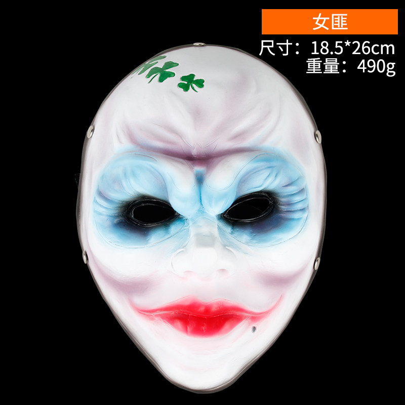 仕彩万圣节面具男装饰品全脸Payday2主题珍藏版游戏收获日2树脂