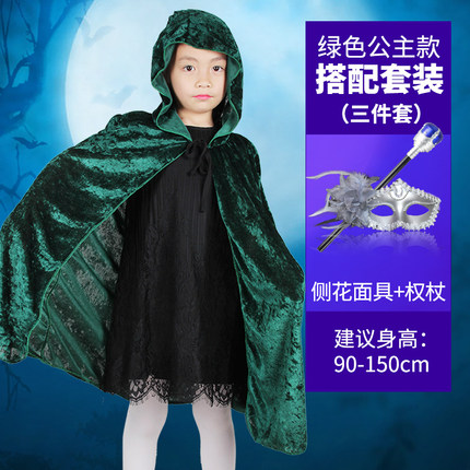 万圣节儿童服装男童黑色披风死神斗篷cosplay化妆舞会女巫吸血鬼