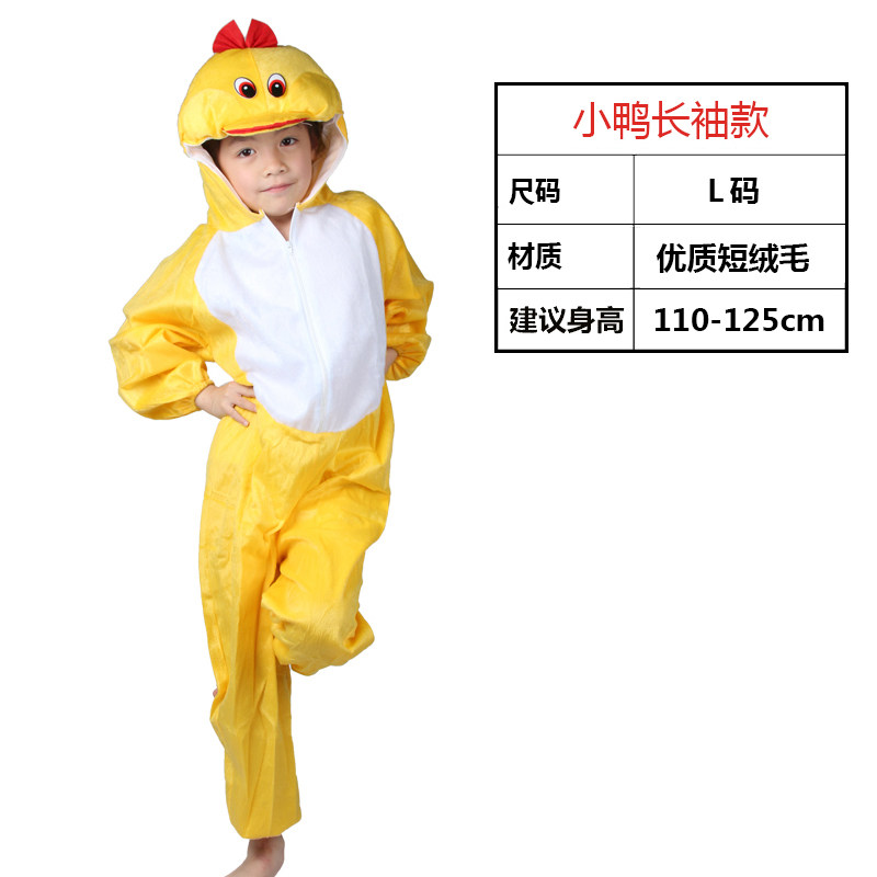 万圣节角色扮演服装儿童表演服cosplay动物服鳄鱼演出服恐龙衣服