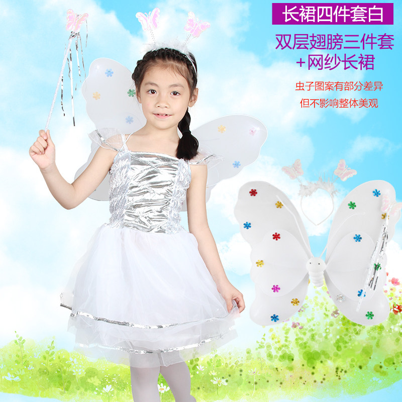 儿童蝴蝶翅膀公主天使巴拉拉小魔仙表演道具四件套女童魔法棒玩具