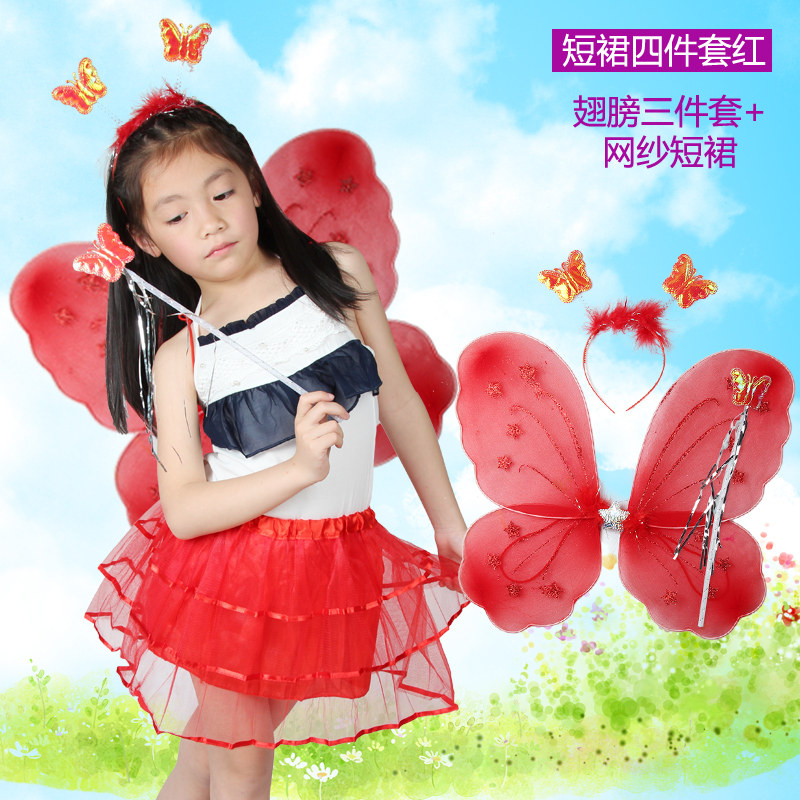 儿童蝴蝶翅膀公主天使巴拉拉小魔仙表演道具四件套女童魔法棒玩具