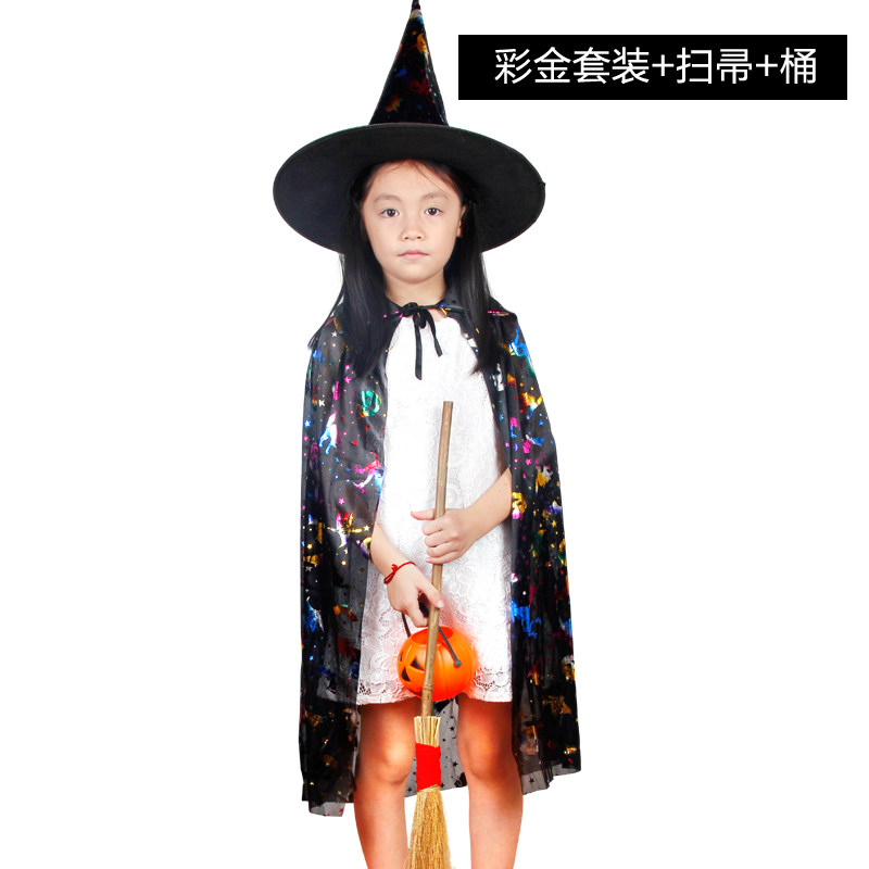 万圣节 儿童巫师披风巫师斗篷帽子扫把配件套装鬼节巫婆披风斗篷
