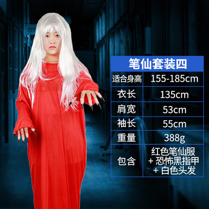 万圣节服装成人恐怖cosplay女鬼新娘衣服演出服笔仙贞子吓人道具