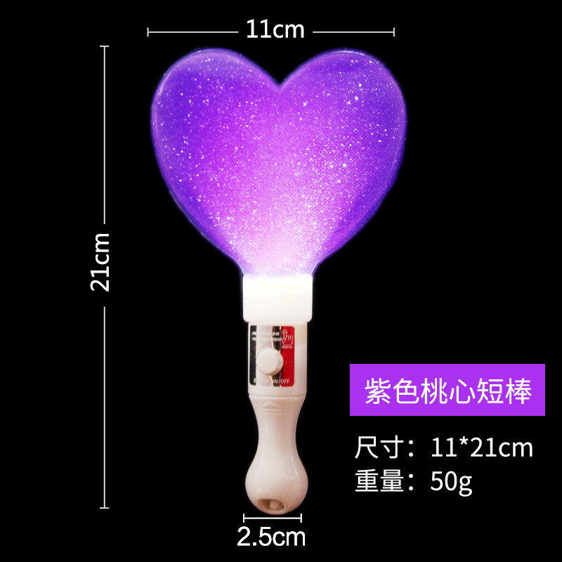 仕彩电子荧光棒演唱会道具用品创意桃心夜光棒LED发光爱心应援棒