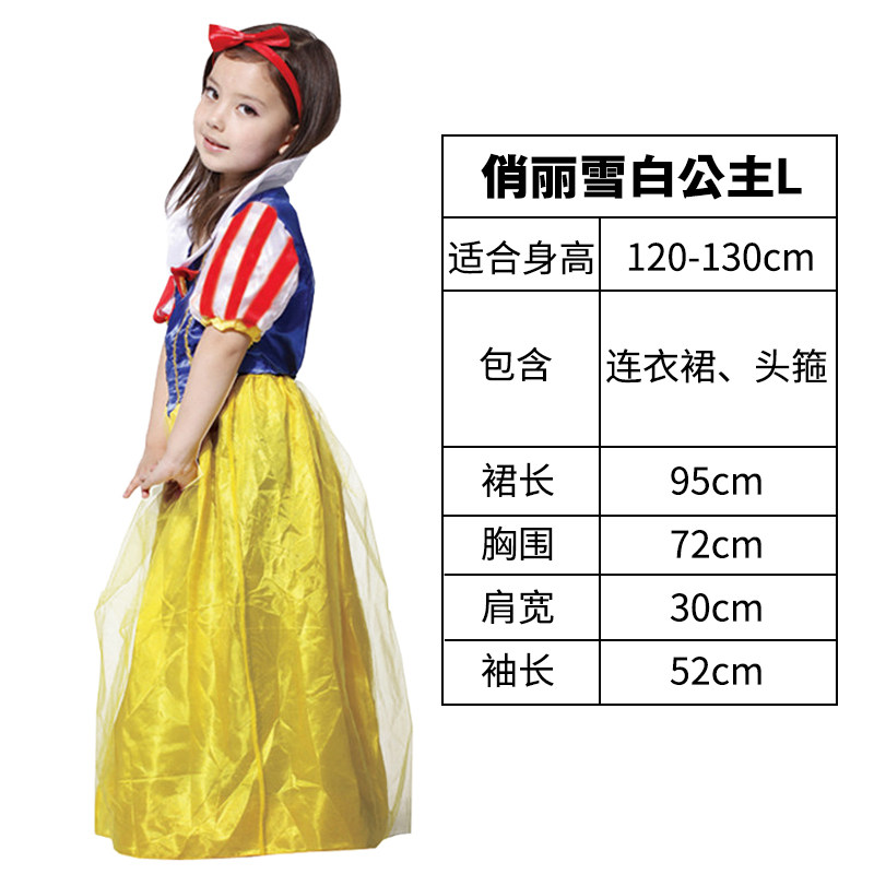 万圣节公主裙儿童演出服装成人衣服化妆舞会cosplay可爱亲子套装