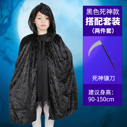 万圣节儿童服装男童黑色披风死神斗篷cosplay化妆舞会女巫吸血鬼