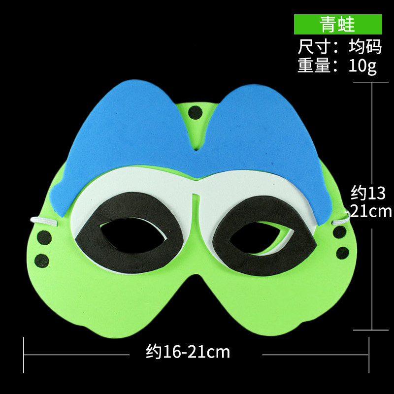 仕彩 万圣节装饰舞会演出表演装扮卡通EVA卡通动物十二生肖面具