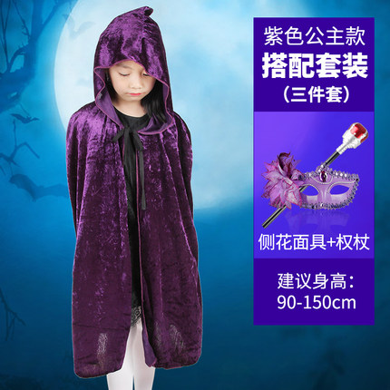 万圣节儿童服装男童黑色披风死神斗篷cosplay化妆舞会女巫吸血鬼