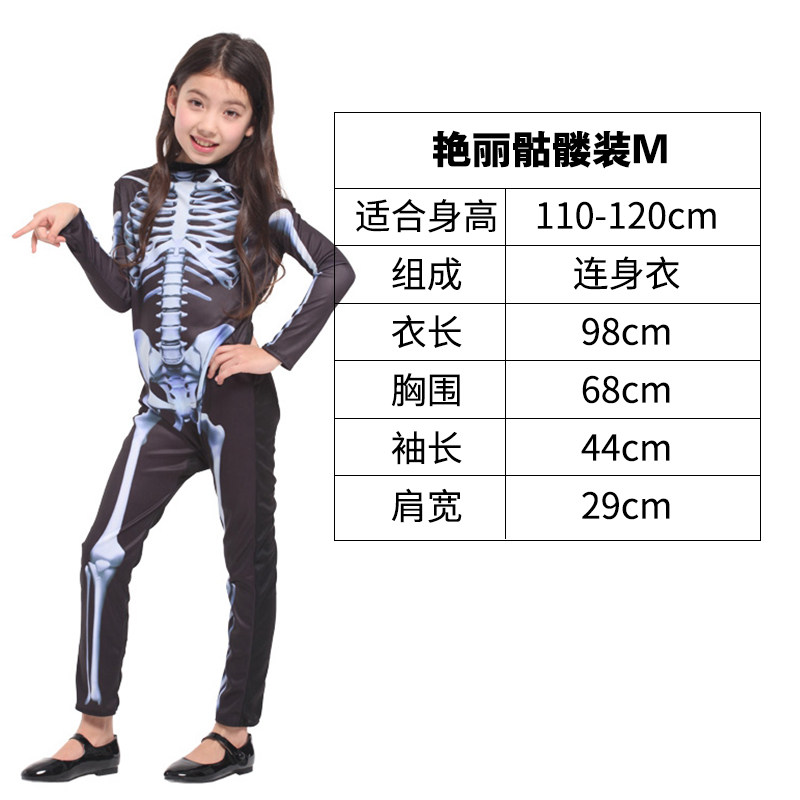 万圣节儿童服装女童演出服恐怖骷髅骨架鬼衣鬼节搞怪吓人扮鬼服饰