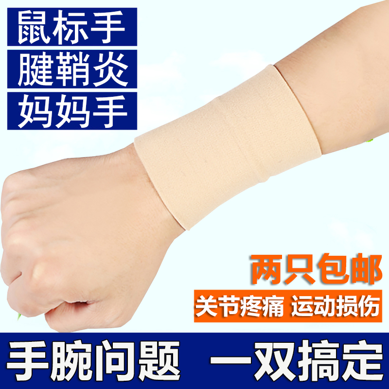 Protection sport - Ref 582362 Image 1