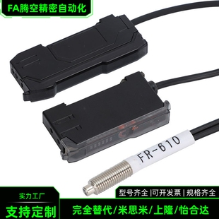 4開關1 ZJH07光纖2放大器13傳感器13 MSMFA11