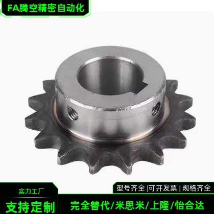 STLA-04C/06B/08B/10A/12A/16A-13/15/17/18/19/20/21/25惰轮链轮