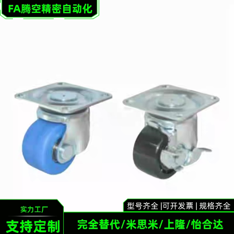 CHJFM/CHJF75/75A CJH65 CHJFS65A脚轮CHJFD50 50A CHJSS50S