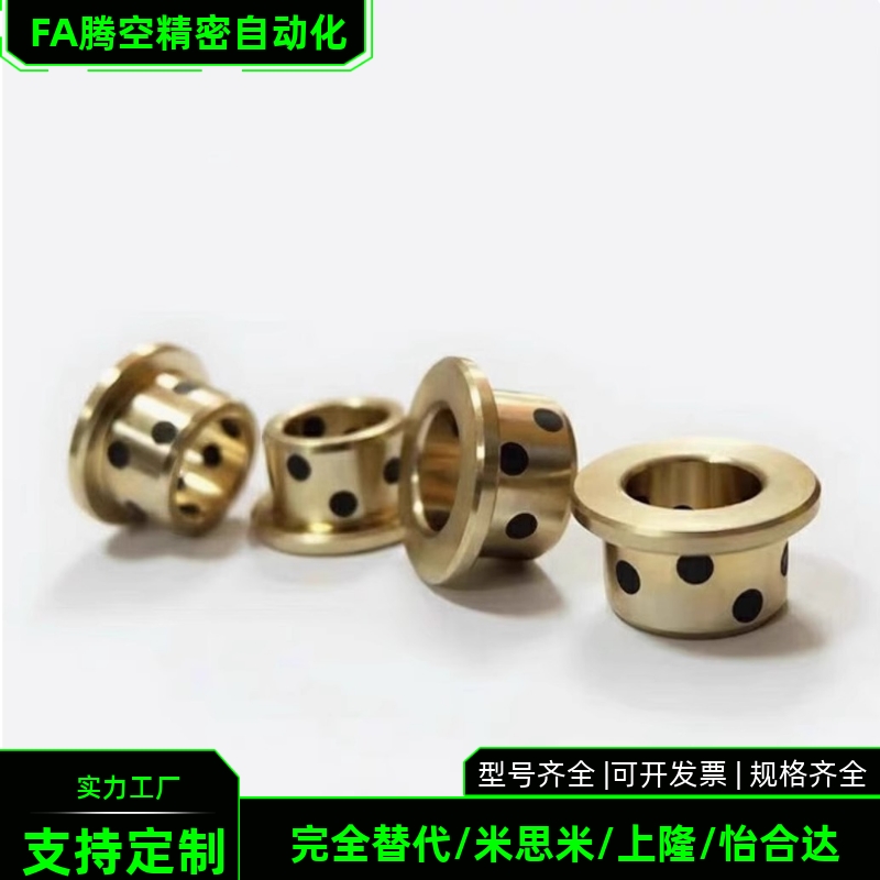 无油衬套MPFZ5 6 8 10 12 13 15 16 18-8 10 12 15 20 25 30 40 5