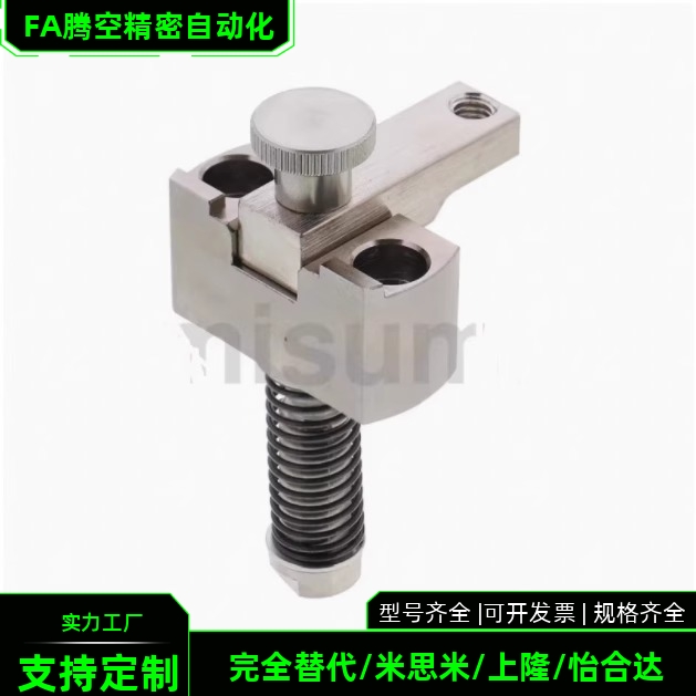 弹簧固定夹SPCPS20-H SPCPS20-S SPCPS30-H SPCPS30-S-SB弹簧夹钳