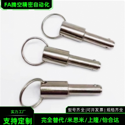 BLPF BLPS5 6 8 10 12 16-10 15 20 25 30 35 40 45 50球头锁紧销