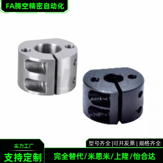 RCP01 02-D10-D12-D15-D20-D25-D30-D35-D40-D50底座用圆形支架