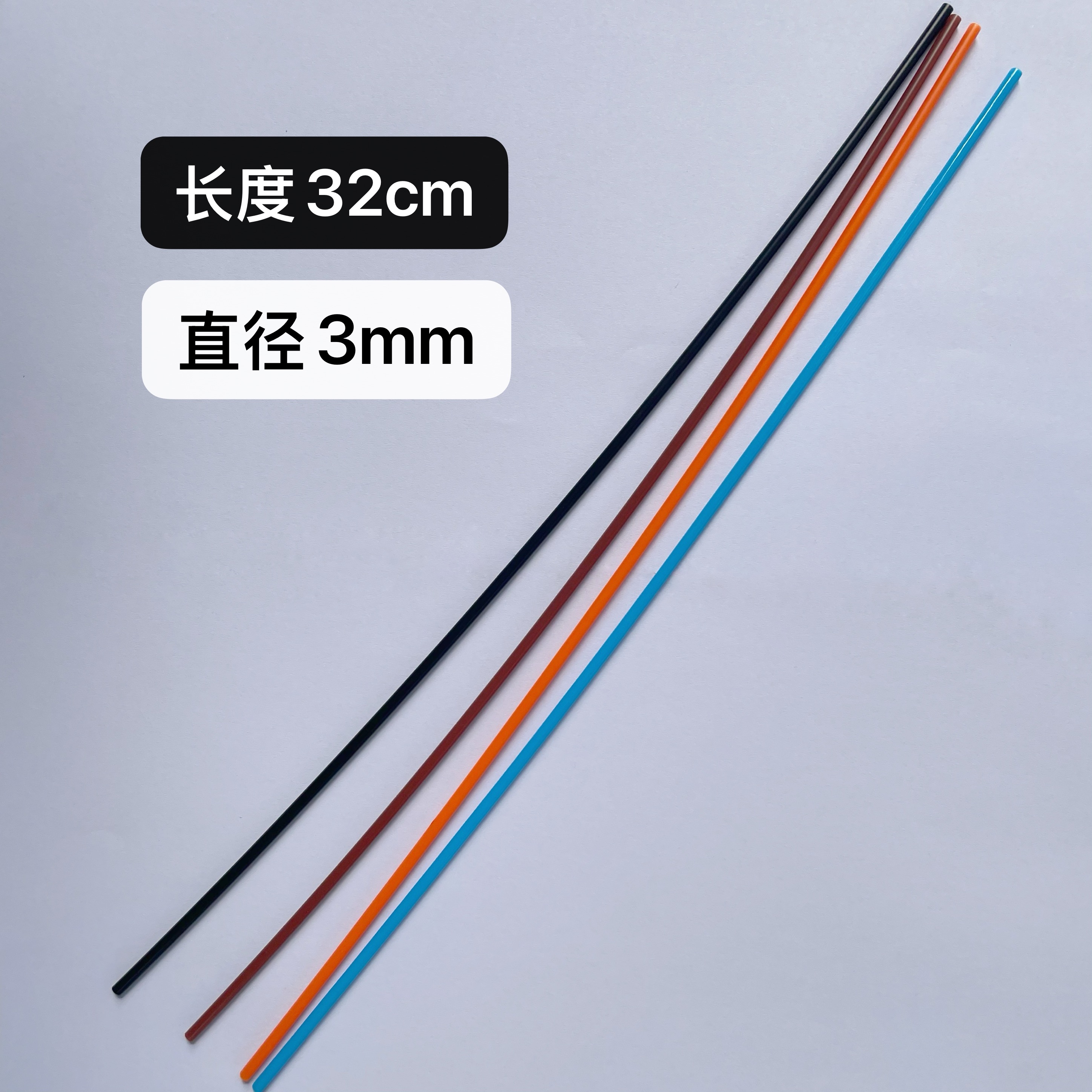 国产积木MOC配件76324 75C硬质3mm空心软管 D902