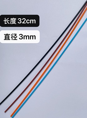 国产积木MOC配件76324 75C硬质3mm空心软管 D902