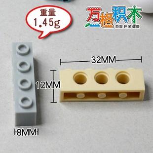 DIY积木配件 拼装 3洞高长4孔 3701 NO.33 10片 万格