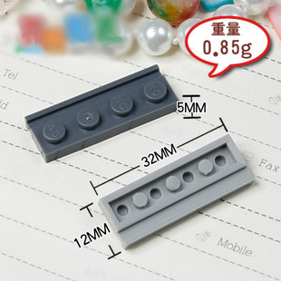 万格正品 10片 拼装 带槽矮长4孔 NO.379 积木零配件