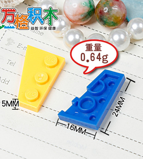 【万格】益智拼装积木 右齿平3孔 43722 10片 NO.401B