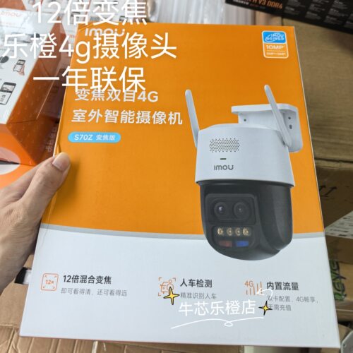 大华乐橙400万K72F无线监控摄像