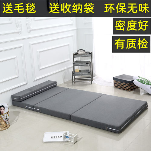 地铺高密海绵可折叠拆洗