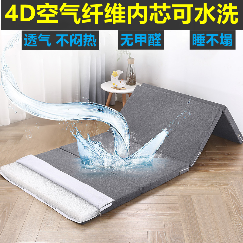 可折叠榻榻米打地铺睡垫硬床垫
