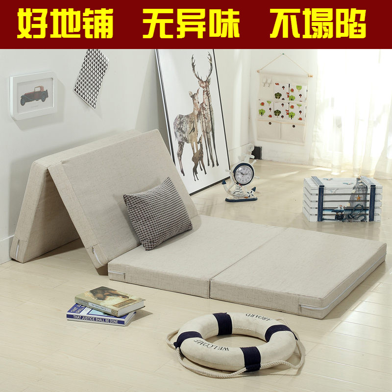 定做加厚高密度海绵床垫可折叠榻榻米地铺单人午睡垫子办公室便携
