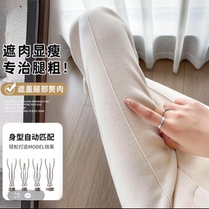 品牌精选白色毛呢加厚羊毛西装长裤显瘦裤子宽松阔腿裤女2024冬季