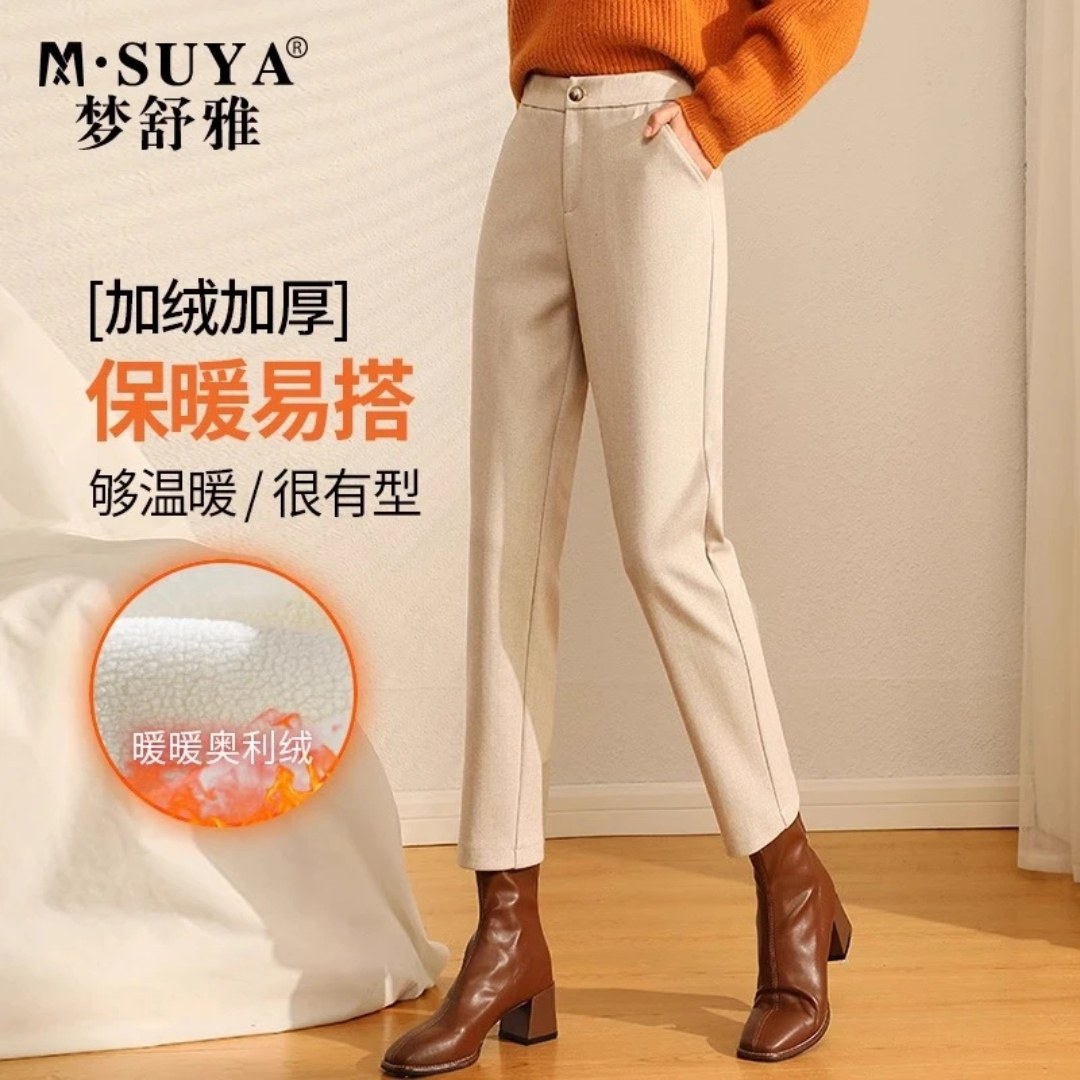 M·SUYA/梦舒雅LY7058毛呢加绒加厚九分直筒裤烟管裤高腰百搭休闲
