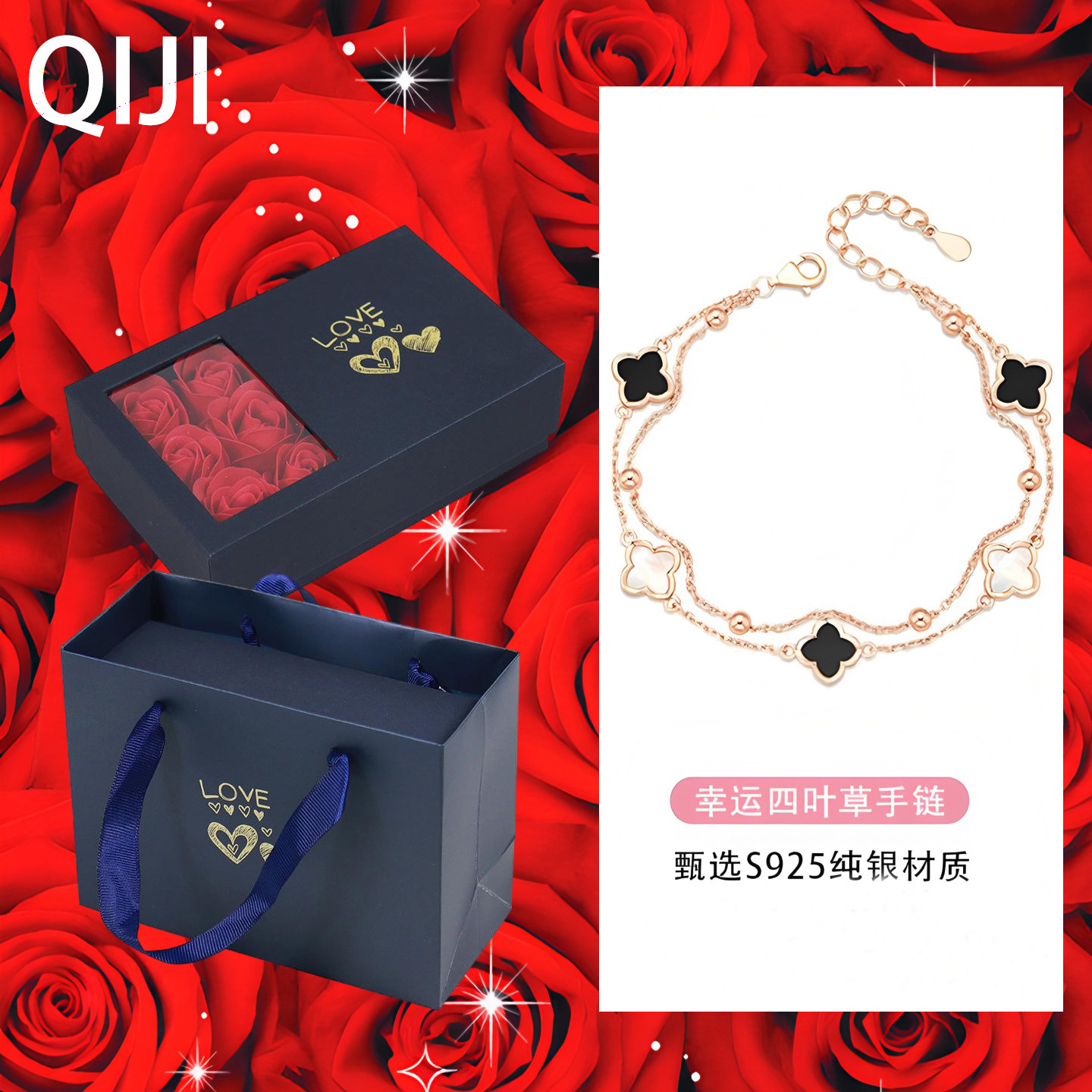 奇迹925纯银四叶草手链女士款玫瑰金黑色玛瑙双层链条生日礼物