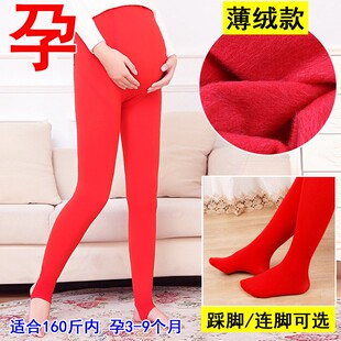 加绒加厚红色肤色结婚打底裤 丝袜连脚冬季 袜春秋薄款 孕妇托腹连裤