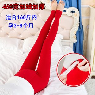 加绒加厚托腹红色新娘结婚连裤 冬季 袜女 中厚薄绒孕妇打底裤 春秋款