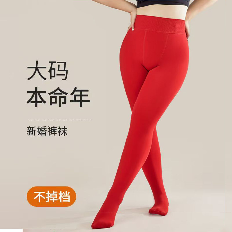 红色连裤袜加肥大码秋冬底裤