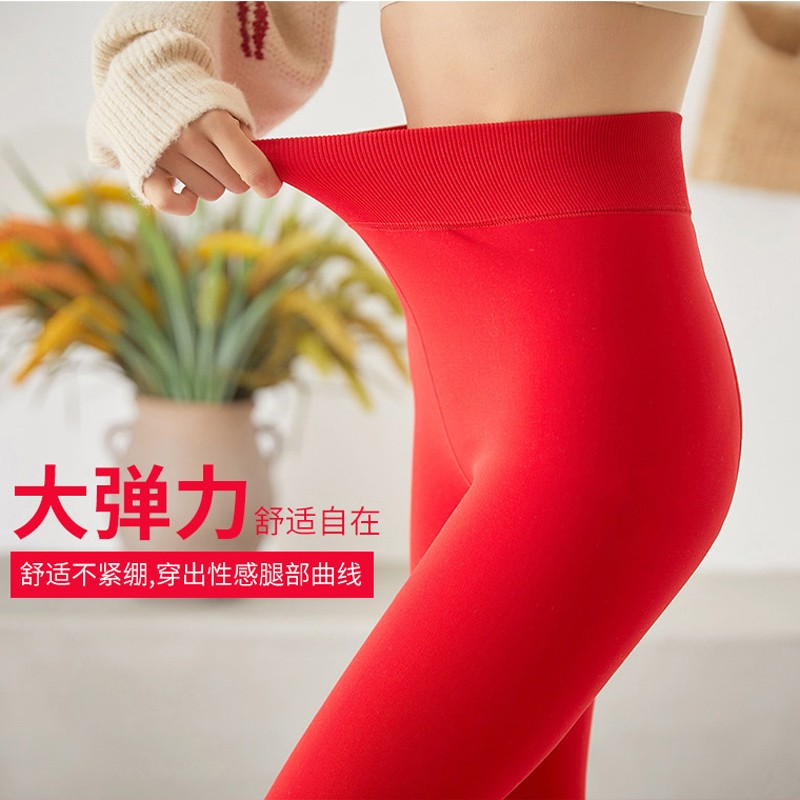 秋冬季大红色新娘结婚显瘦外穿紧身连脚加绒加厚保暖打底裤连裤袜