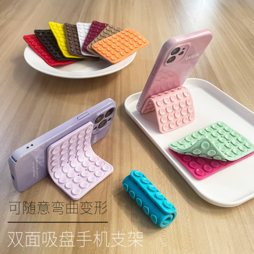 随意弯曲双面吸盘手机支架硅胶背贴多功能便携折叠式桌面抖音同款