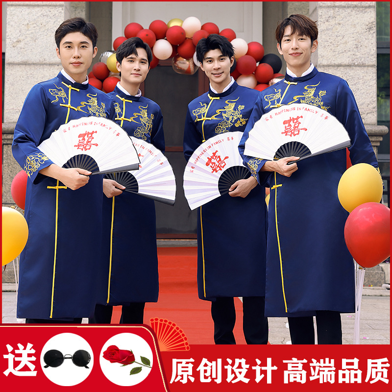 欢喜橙 伴郎服中式新款兄弟装结婚礼服搞笑唐装秀禾汉服伴郎团装