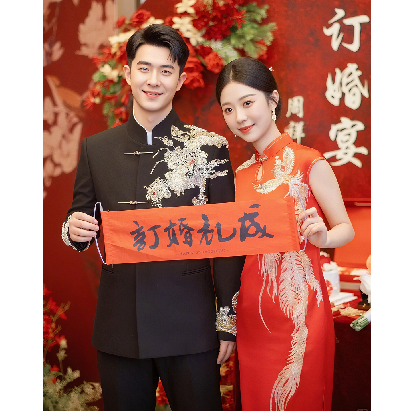 欢喜橙/新中式男士西装国风重工刺绣秀禾服订婚宴套装新郎婚服男