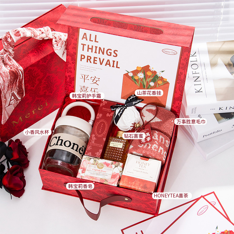 欢喜橙 伴手礼高颜值轻奢本命年礼物礼盒装实用高级伴娘宾客回礼
