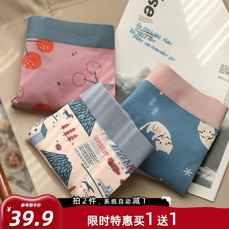 男士平角内裤个性印花莫代尔棉