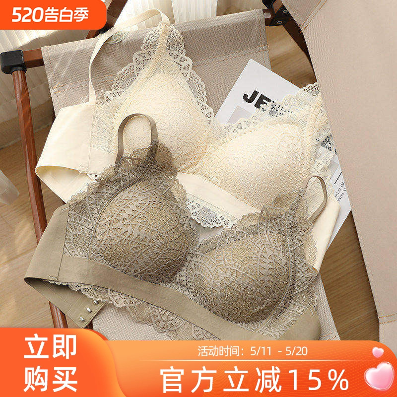 蕾丝蜜糖~法式蕾丝内衣少女无钢圈亲肤聚拢纯色透气薄款女士文胸