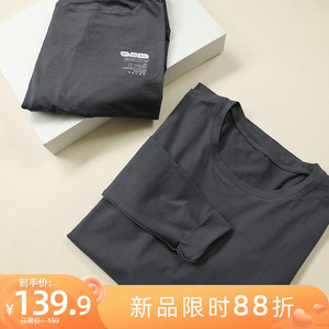 简约纯色情侣保暖内衣套装莫代尔棉柔软亲肤贴身男女秋衣秋裤打底