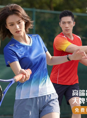 渐变运动T恤定制速干羽毛球服女