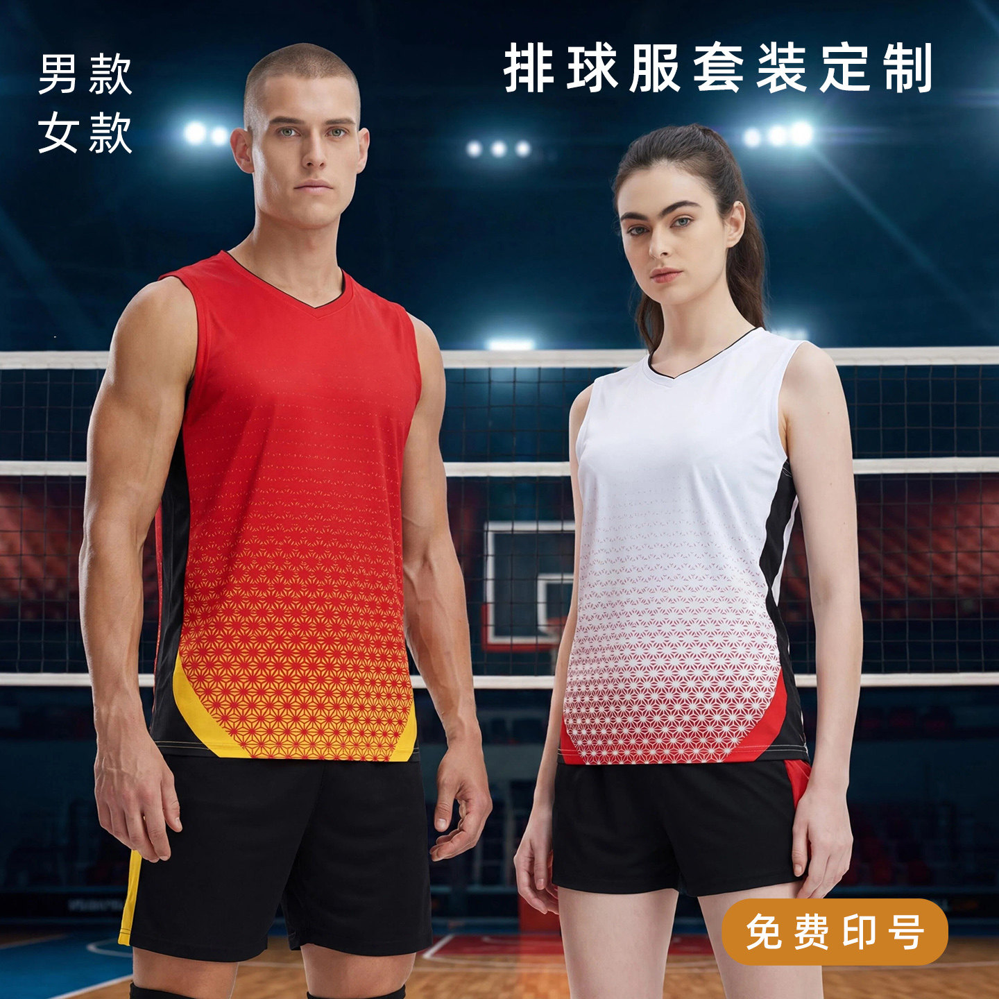 中健无袖排球服套装定制印号队服图片