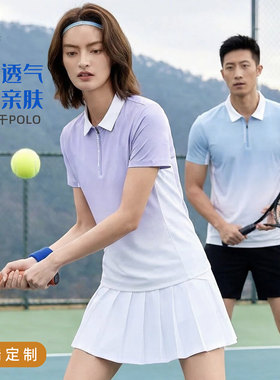 冰丝速干POLO衫定制网球比赛服女