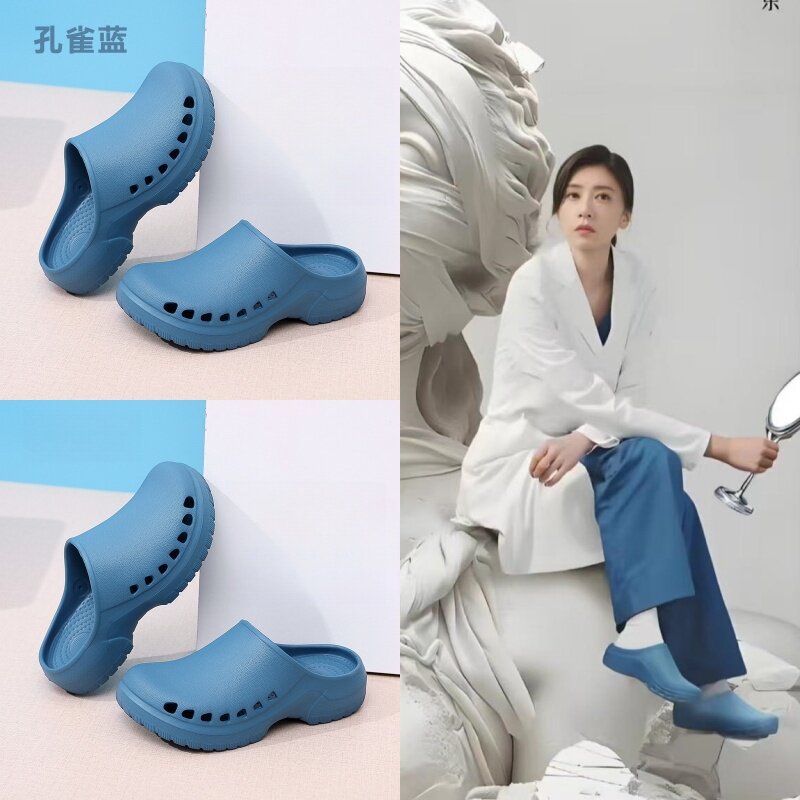 以美之名贾静雯姚晨同款医护拖鞋