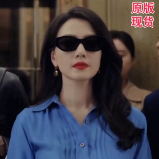 绝密较量高圆圆赵亚苧同款猫眼墨镜女防紫外线小框太阳眼镜遮阳镜