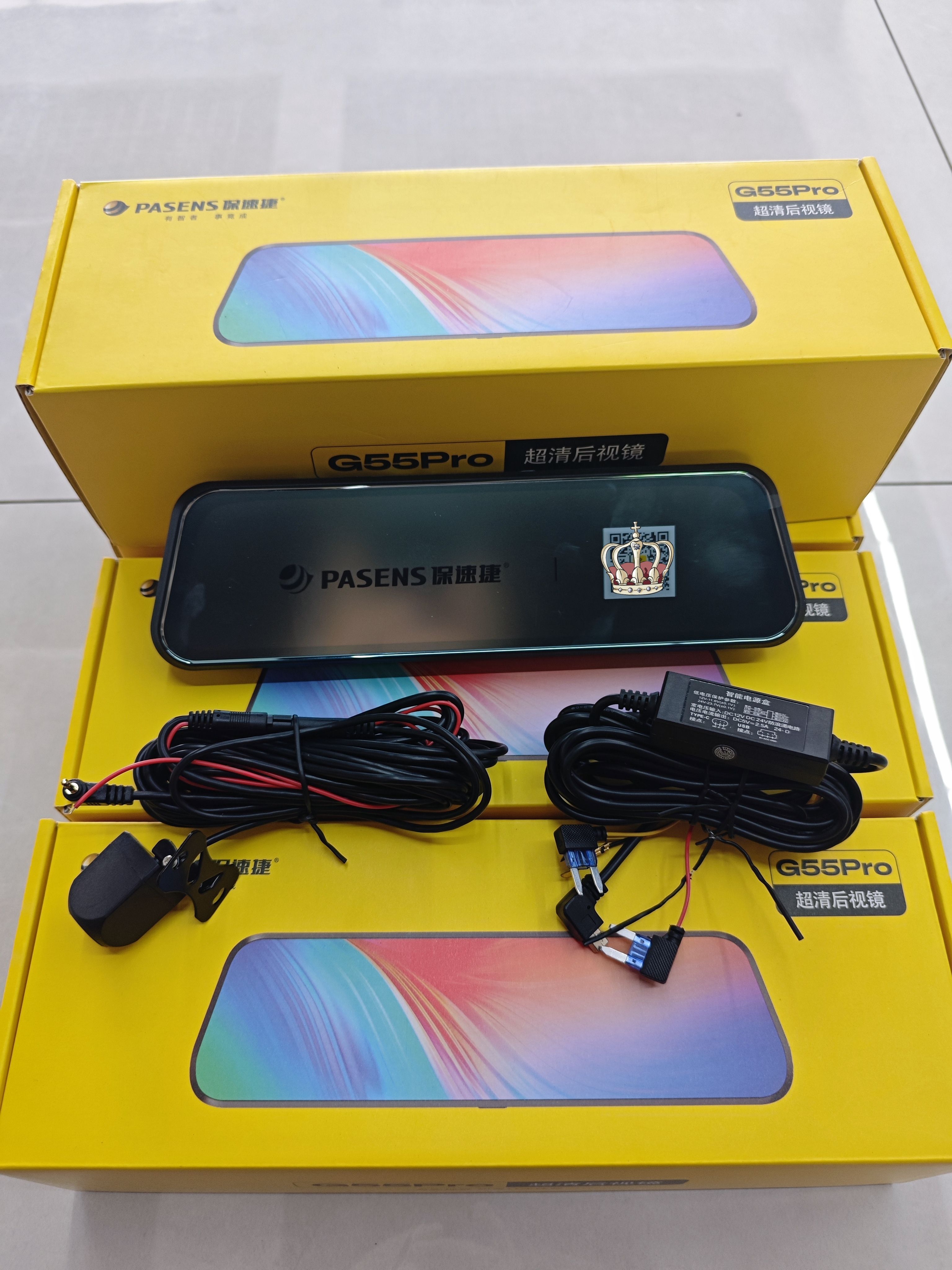 保速捷G55pro全屏流媒体行车记录仪2K前后双路停车监控超清夜视